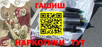 метамфетамин Ливны