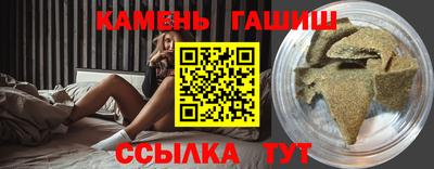 стафф Лесосибирск