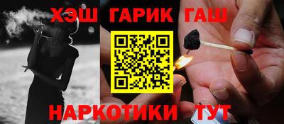 альфа пвп Ликино-Дулёво
