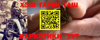 метамфетамин Ливны