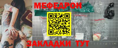 метамфетамин Ливны
