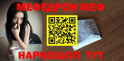 стафф Лесосибирск