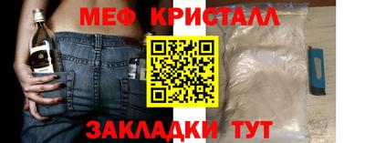метамфетамин Ливны