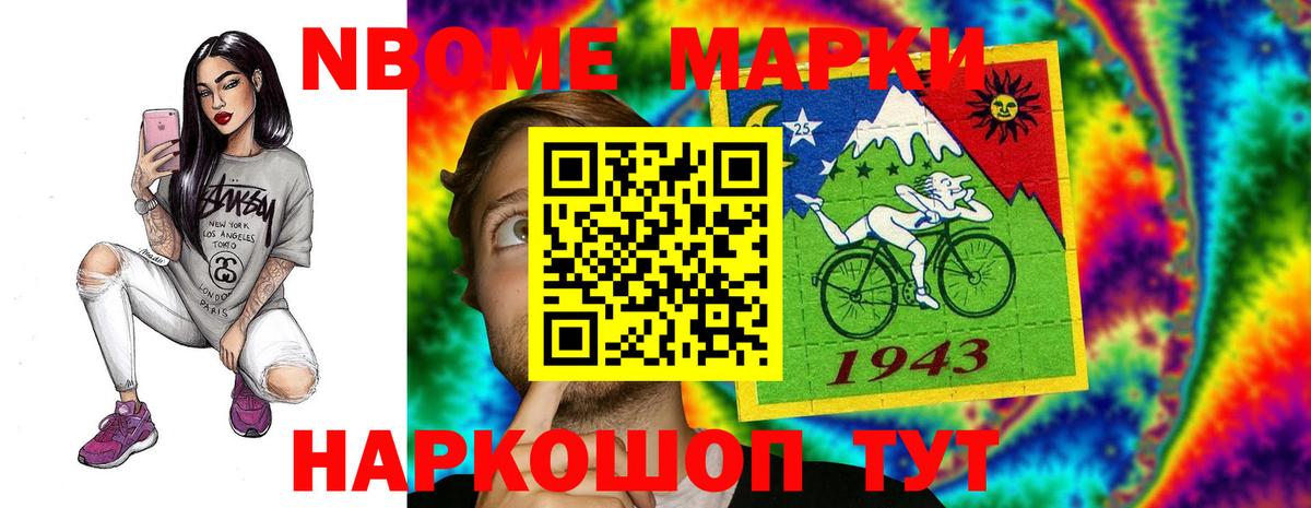LSD-25 экстази кислота  Вход с VPN  Городец  ЛСД экстази ecstasy 