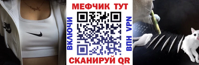 МЕФ 4 MMC  Городец 
