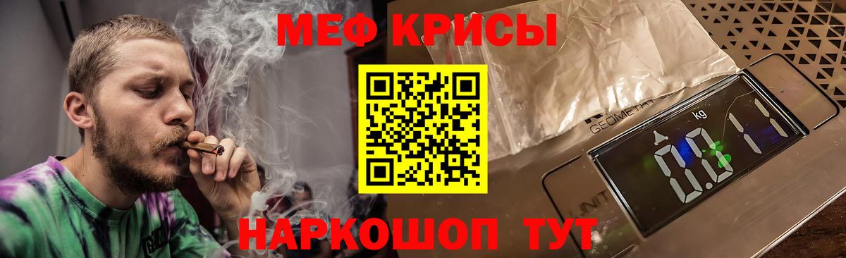 Городец  Меф кристаллы  Вход с VPN 