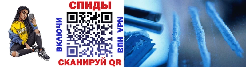 где можно купить   Городец  Первитин витя 