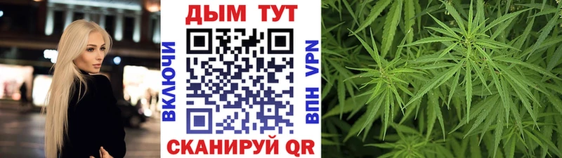 Марихуана White Widow  магазин  наркотиков  Городец 