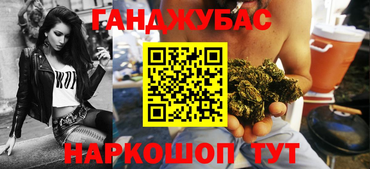 Марихуана LSD WEED  Каннабис Ganja  Вход с VPN  Канабис OG Kush  Шишки марихуана AK-47  Городец 