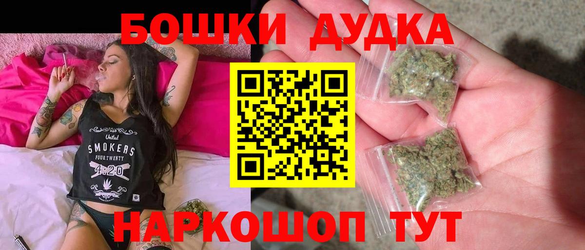 Каннабис ГИДРОПОН Городец